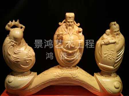 工藝品雕塑